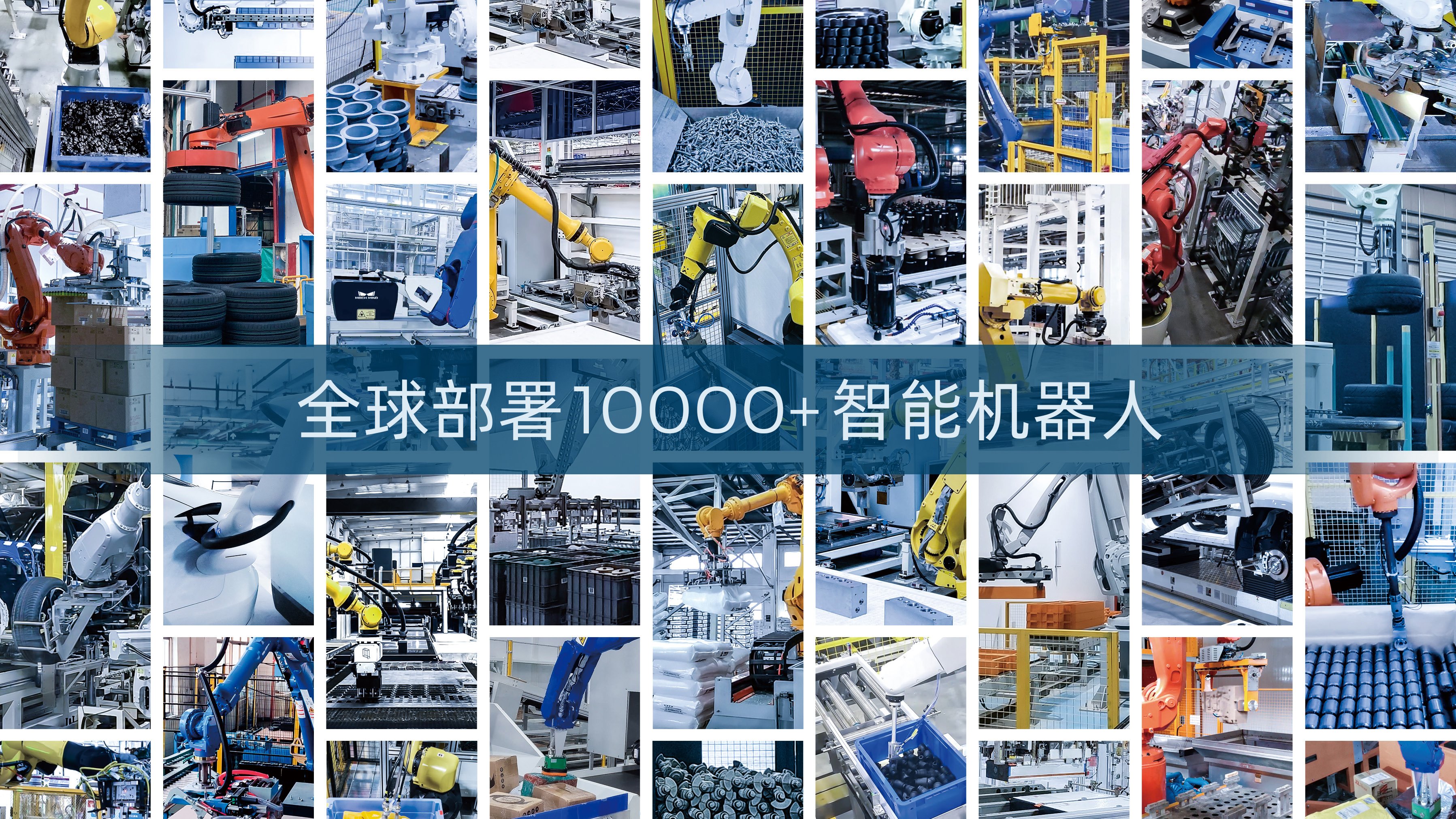 聚势谋远,共创共赢 | 梅卡曼德渠道合作伙伴招募计划正式开启