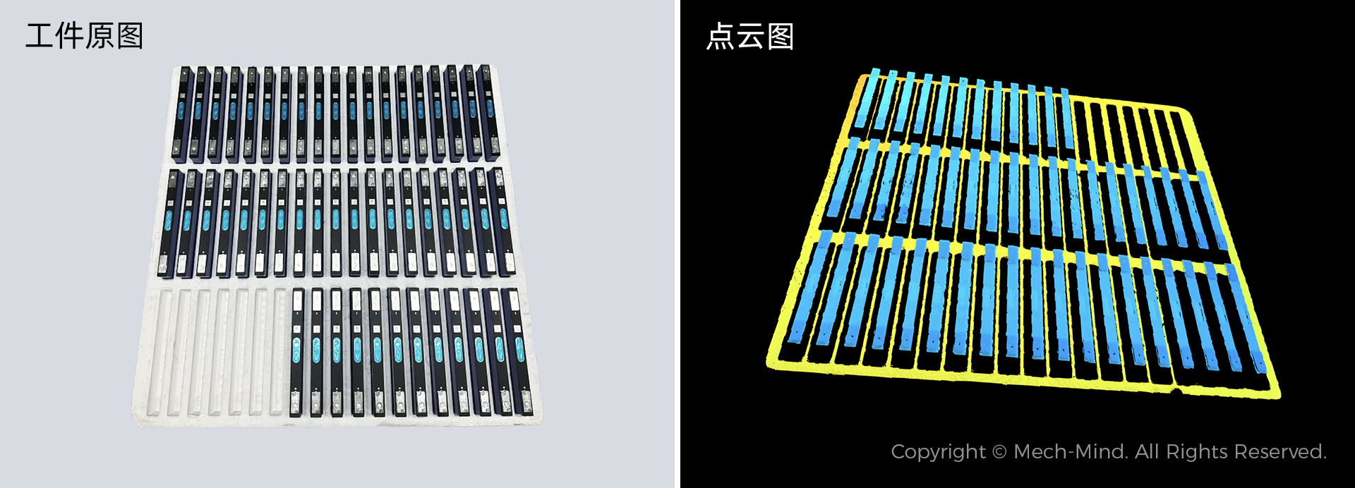 超远距离工业激光3D相机Mech-Eye LSR XL发布,助力冲压/一体化压铸车间高精度下料装筐