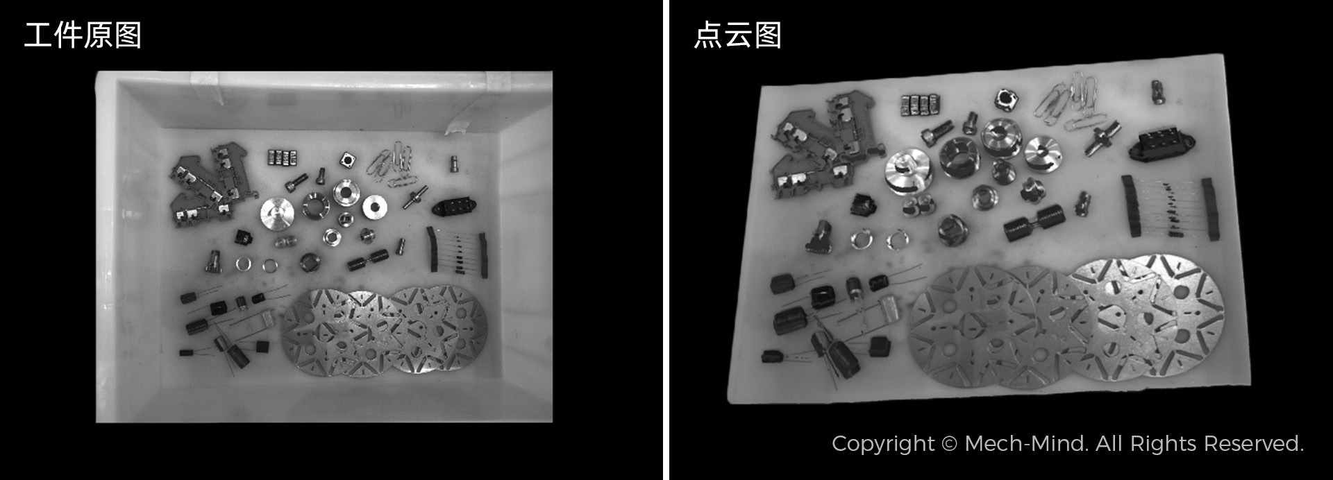 梅卡曼德通用机器人“眼脑手”亮相上海AMTS汽车展，具身智能技术驱动汽车全场景智能制造