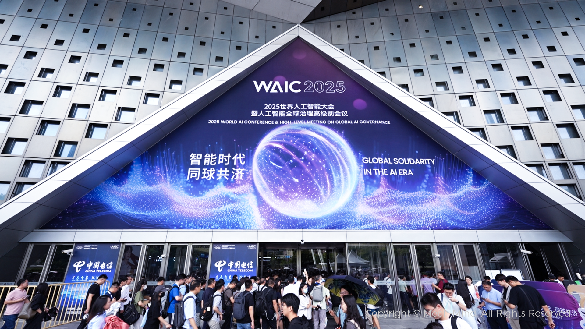 WAIC 2025 | 双臂机器人叠衣、人形机器人取货、海量种类物体操作,梅卡曼德全景展示具身智能“眼脑手”能力