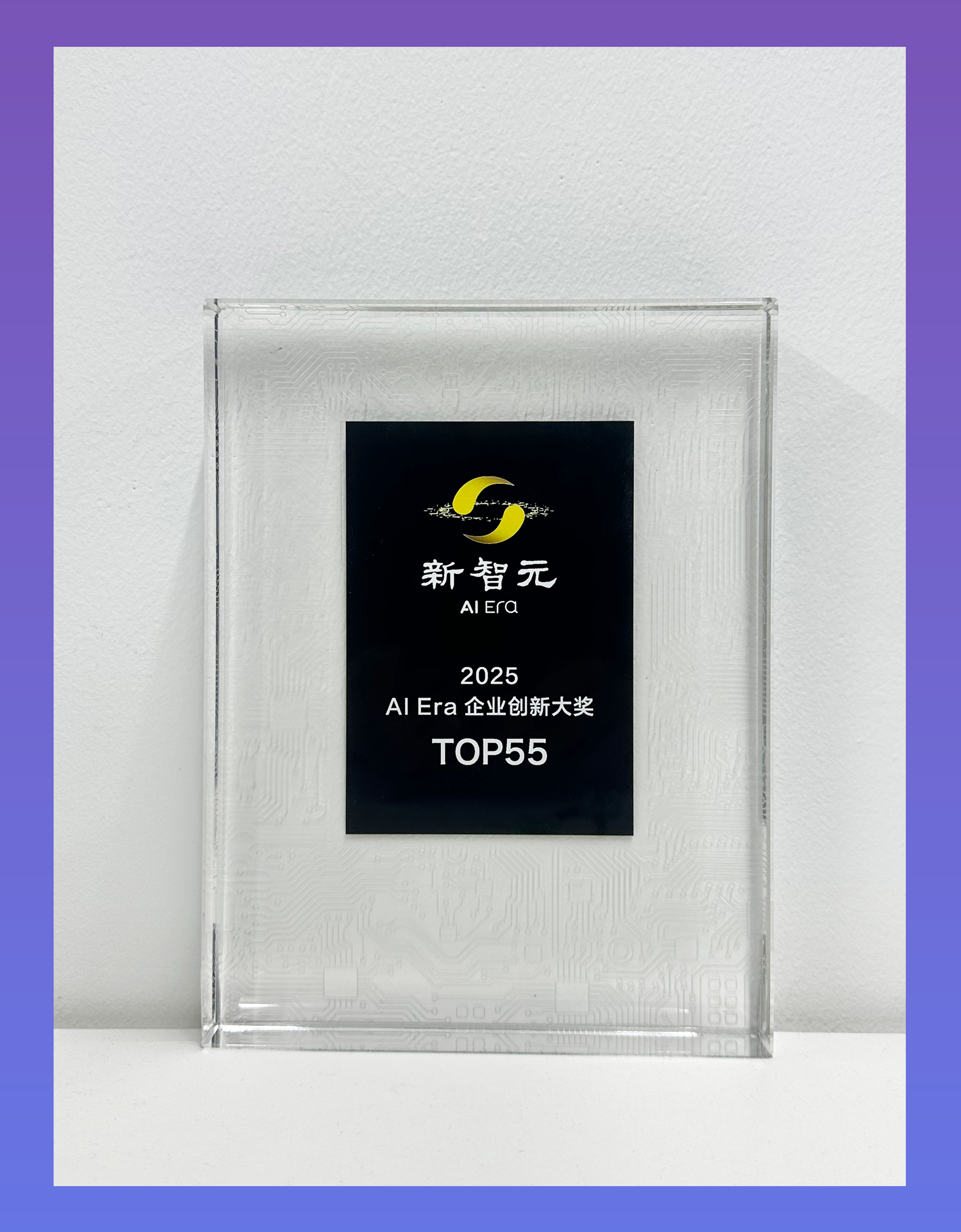 2025梅卡曼德荣获多项权威奖项,具身智能商业化实力广受认可