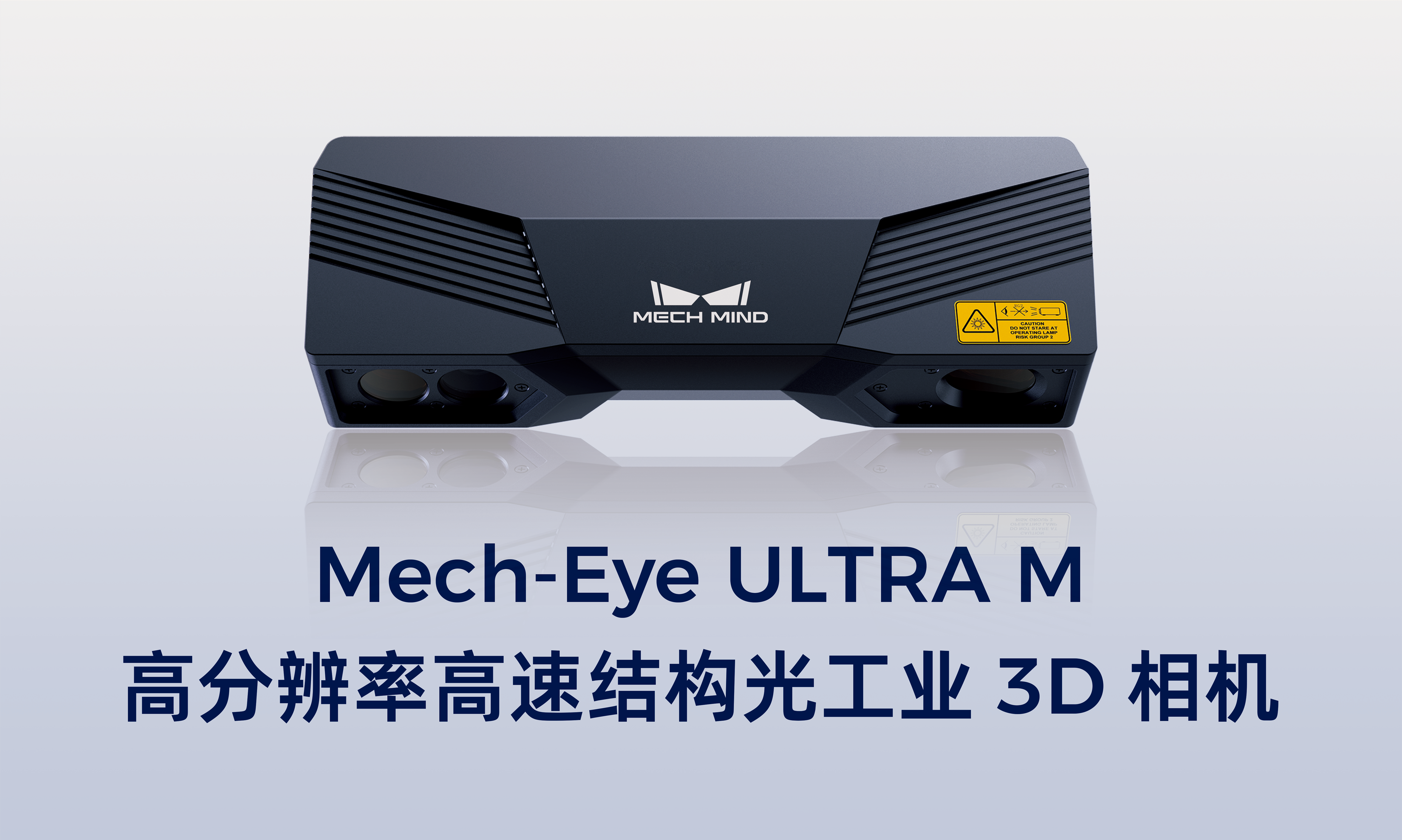 韩国AW 2026：梅卡曼德多项具身智能“眼脑手”新产品、新应用吸睛全场