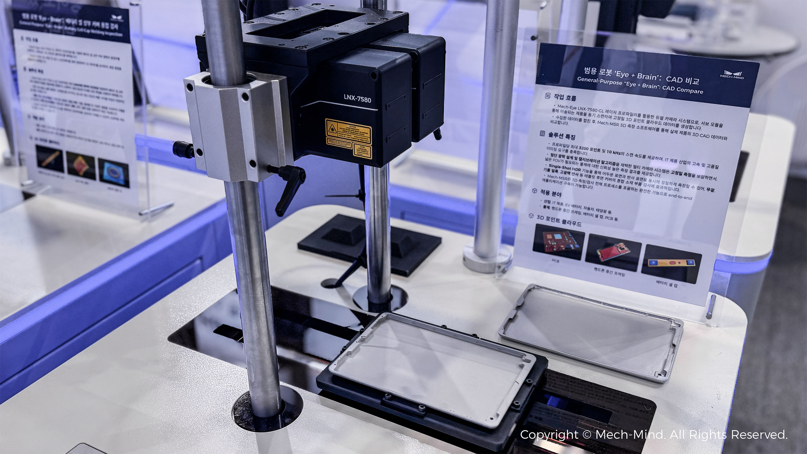 韩国AW 2026：梅卡曼德多项具身智能“眼脑手”新产品、新应用吸睛全场