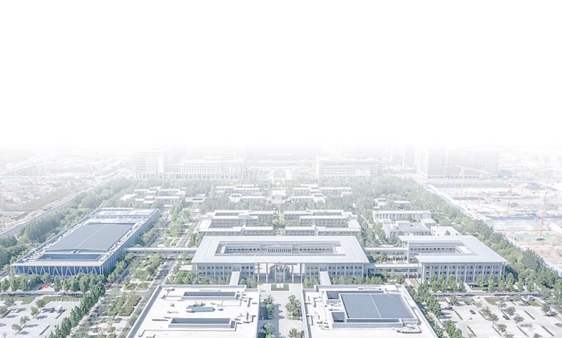 雄安新区