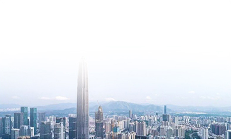 深圳