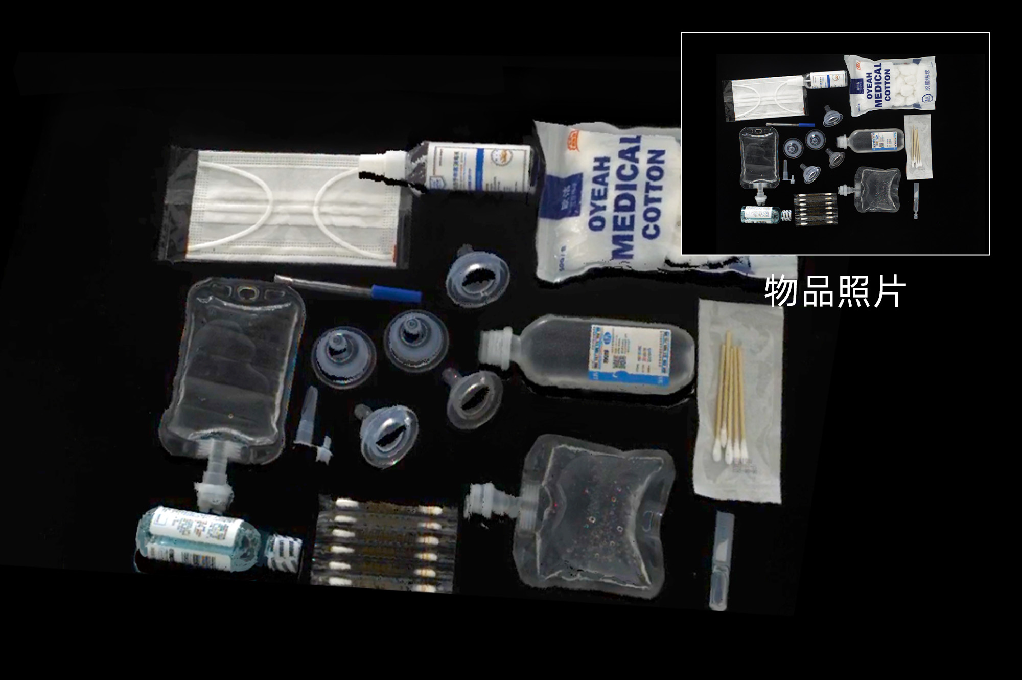 各类常见的透明物体