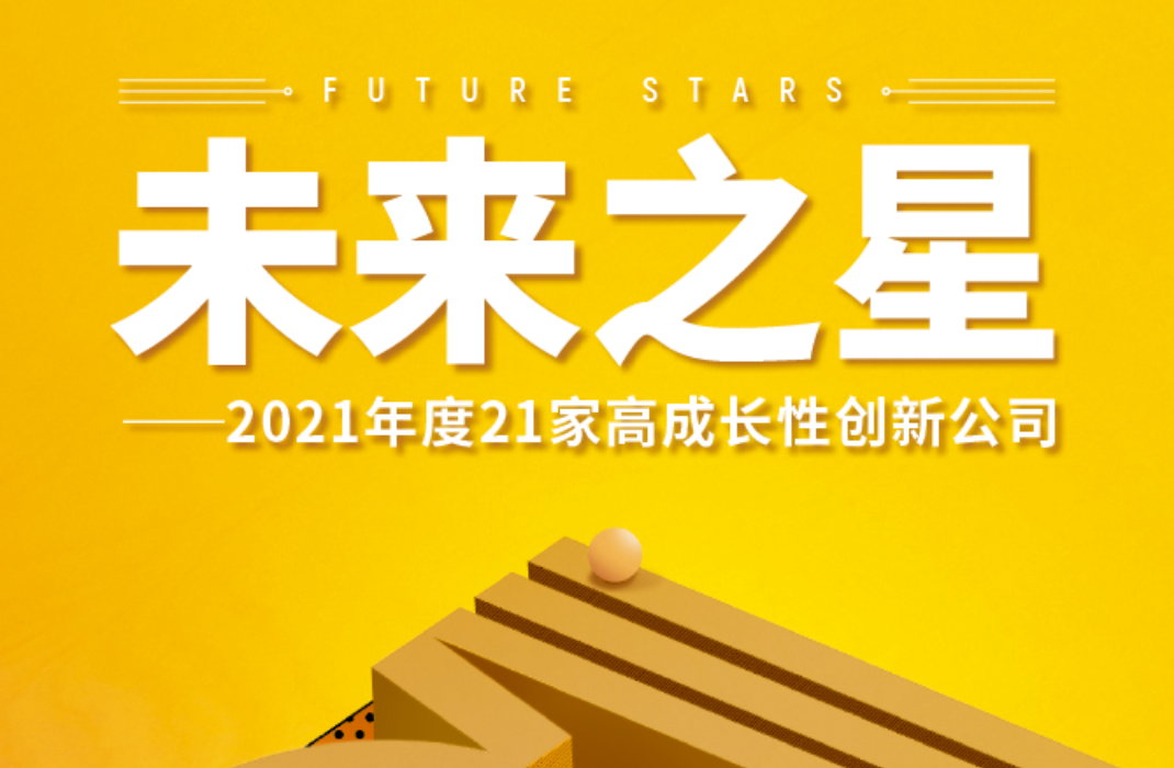 《中国企业家》| 一年内获三次大额融资,梅卡曼德在AI慢赛道里快跑