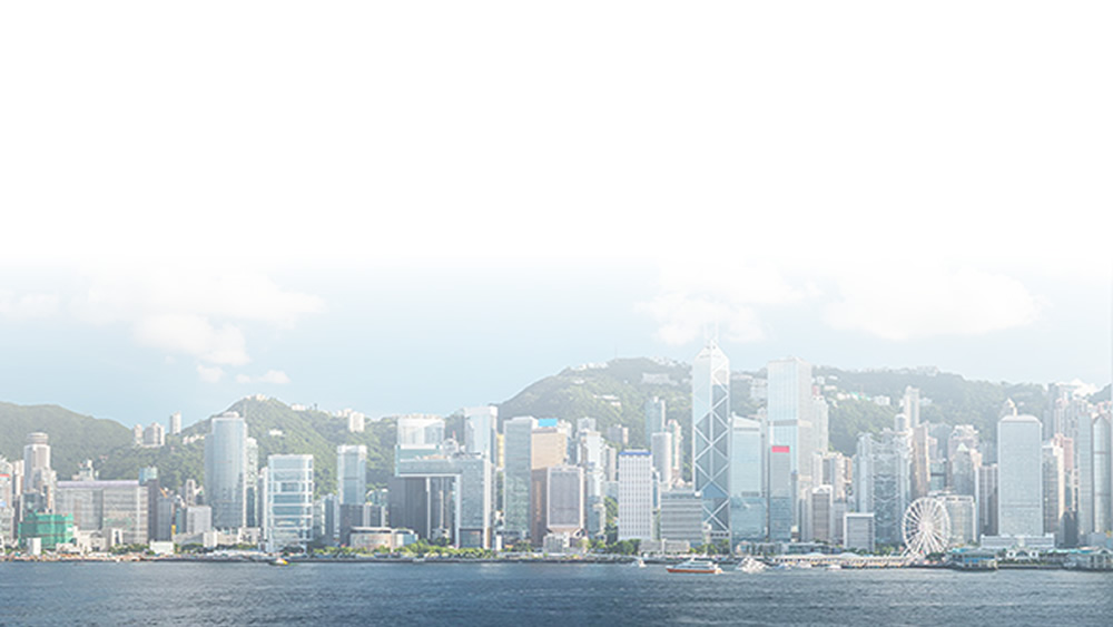 香港